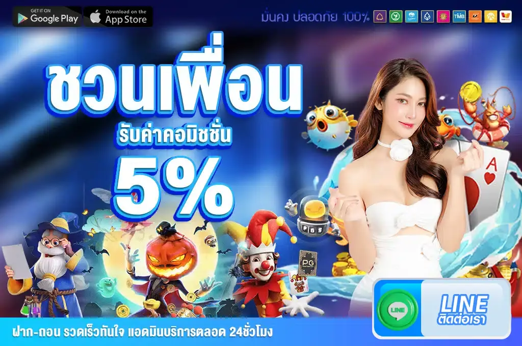 เกาจิ้ง888